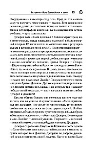 Michael Jordan. Jump to the Dream (with card)