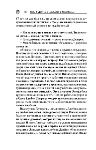 Michael Jordan. Jump to the Dream (with card)