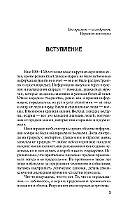 Signs of harvest and weather. Fertile season