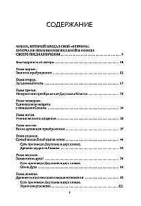 All Books About the Monk Who Sold His Ferrari. 7 Wise Books About Happiness and Purpose