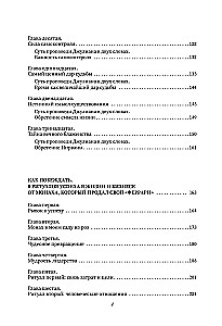 All Books About the Monk Who Sold His Ferrari. 7 Wise Books About Happiness and Purpose