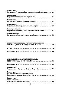 All Books About the Monk Who Sold His Ferrari. 7 Wise Books About Happiness and Purpose