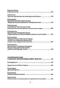 All Books About the Monk Who Sold His Ferrari. 7 Wise Books About Happiness and Purpose