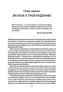 All Books About the Monk Who Sold His Ferrari. 7 Wise Books About Happiness and Purpose