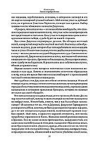 All Books About the Monk Who Sold His Ferrari. 7 Wise Books About Happiness and Purpose