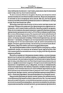 All Books About the Monk Who Sold His Ferrari. 7 Wise Books About Happiness and Purpose