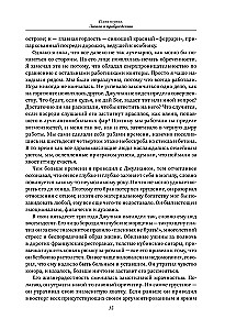 All Books About the Monk Who Sold His Ferrari. 7 Wise Books About Happiness and Purpose