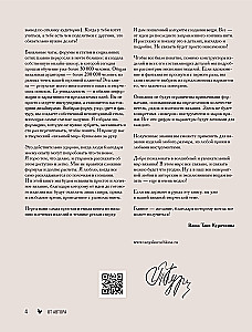 Knitting Master. TOP-DOWN RAGLAN. 5000 Models Using One Formula. A Book-Constructor of Trendy Shoulder Items with a Perfect Fit