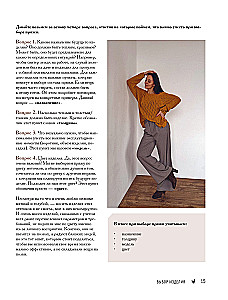 Knitting Master. TOP-DOWN RAGLAN. 5000 Models Using One Formula. A Book-Constructor of Trendy Shoulder Items with a Perfect Fit