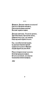 Žvakė degė ant stalo...