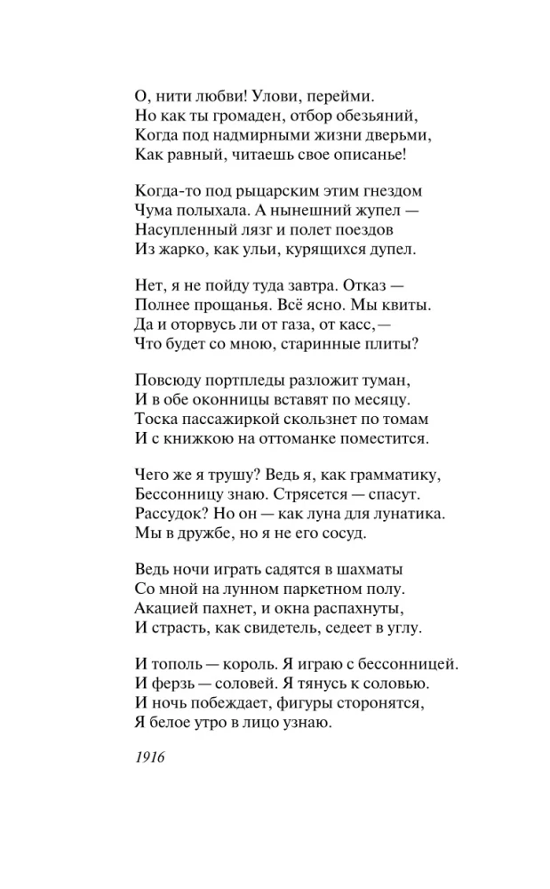 Žvakė degė ant stalo...