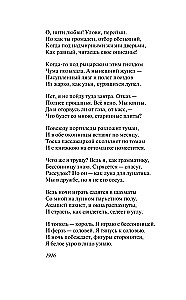 Žvakė degė ant stalo...