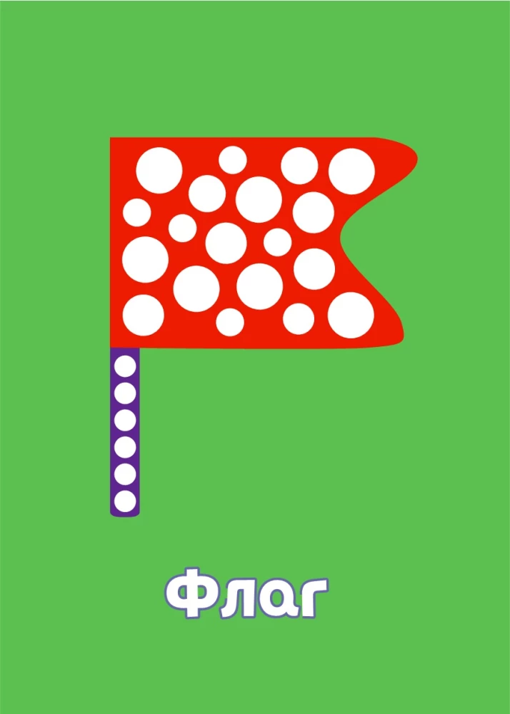 Рисуем пальчиками (Божья коровка)