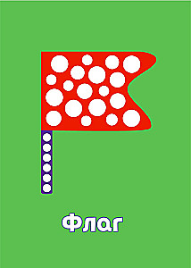 Рисуем пальчиками (Божья коровка)