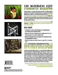 The Indie Game Universe. From Idea to Masterpiece