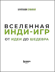 The Indie Game Universe. From Idea to Masterpiece