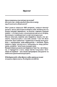 100 Gentle Steps to Yourself. A Diary that Will Lead You to the Life of Your Dreams