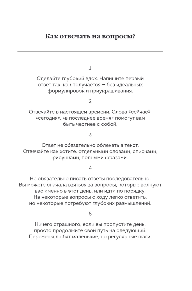 100 Gentle Steps to Yourself. A Diary that Will Lead You to the Life of Your Dreams