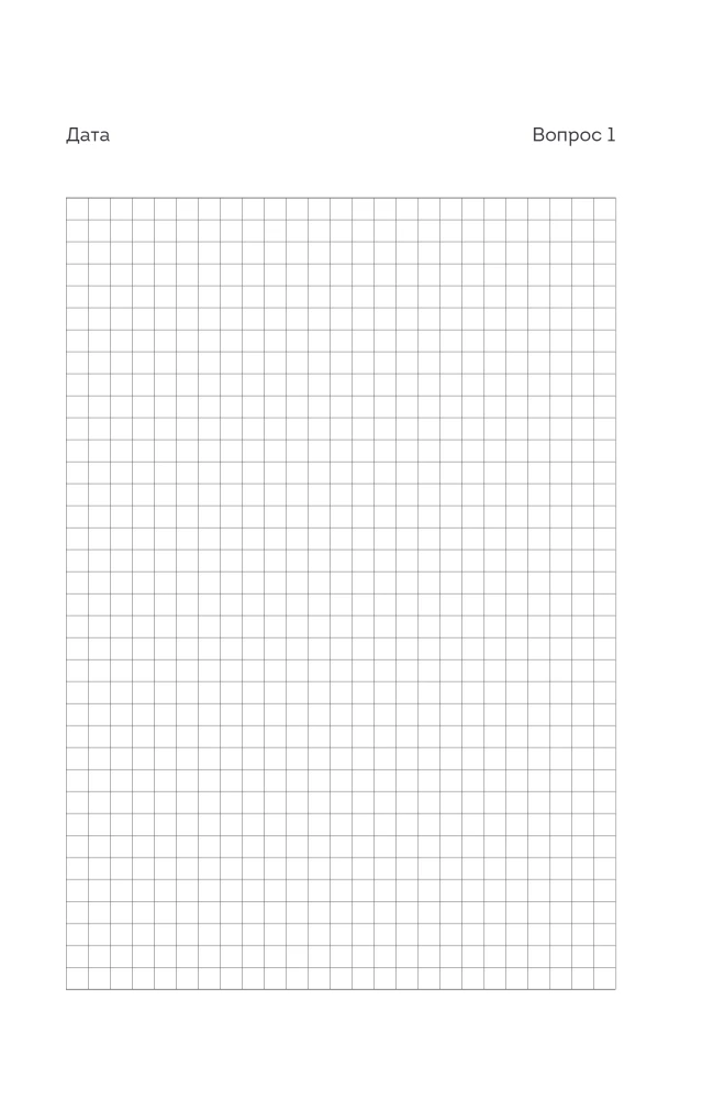 100 Gentle Steps to Yourself. A Diary that Will Lead You to the Life of Your Dreams