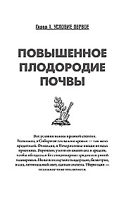 Bountiful Garden in Eight Steps