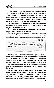 Bountiful Garden in Eight Steps