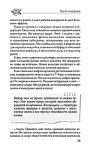 Bountiful Garden in Eight Steps