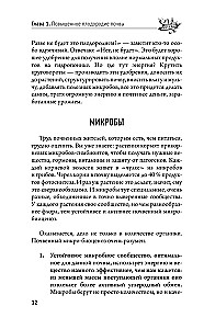 Bountiful Garden in Eight Steps