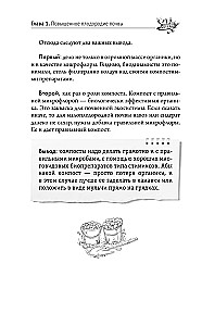 Bountiful Garden in Eight Steps