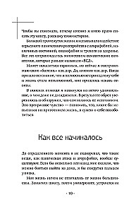 Der ängstliche Mensch. Methoden der KVT und RET für ein ruhiges Leben ohne Panikattacken, Angst und falsche Ängste