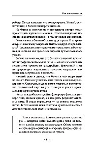 Der ängstliche Mensch. Methoden der KVT und RET für ein ruhiges Leben ohne Panikattacken, Angst und falsche Ängste