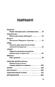 A New Child by Friday: Parenting Without Yelling and Punishments in 5 Days