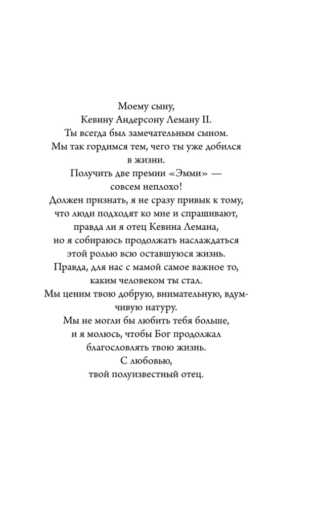 A New Child by Friday: Parenting Without Yelling and Punishments in 5 Days
