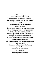 A New Child by Friday: Parenting Without Yelling and Punishments in 5 Days