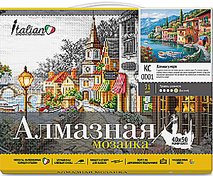 Diamentowa mozaika z nałożoną ramką 40x50 cm - DOMKI NAD MORZEM