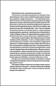 Sarunas par Sinodālajiem vēstījumiem