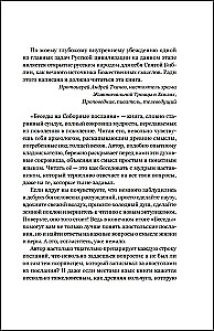 Sarunas par Sinodālajiem vēstījumiem