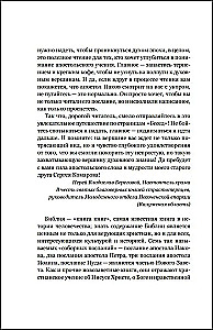 Sarunas par Sinodālajiem vēstījumiem