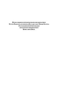 Cthulhu Myths. Dawn, Dusk, and New Dawn