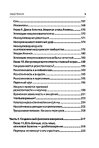 The Code of Obesity. Why Stress, Hormones, and Healthy Food Make Us Thicker and How to Cope with It