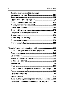 The Code of Obesity. Why Stress, Hormones, and Healthy Food Make Us Thicker and How to Cope with It