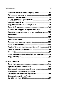 The Code of Obesity. Why Stress, Hormones, and Healthy Food Make Us Thicker and How to Cope with It