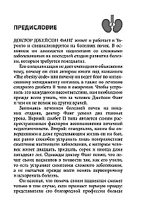 The Code of Obesity. Why Stress, Hormones, and Healthy Food Make Us Thicker and How to Cope with It