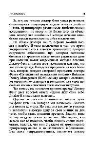 The Code of Obesity. Why Stress, Hormones, and Healthy Food Make Us Thicker and How to Cope with It