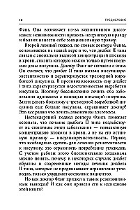 The Code of Obesity. Why Stress, Hormones, and Healthy Food Make Us Thicker and How to Cope with It