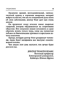 The Code of Obesity. Why Stress, Hormones, and Healthy Food Make Us Thicker and How to Cope with It