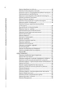 Home Cooking. On weekdays and holidays. A large cookbook