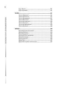 Home Cooking. On weekdays and holidays. A large cookbook