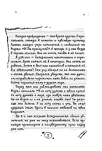 Šausmīgu rotaļlietu veikals