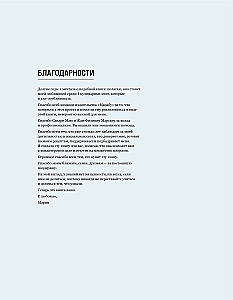 Everything You Need to Know to Become a Pastry Chef. 100 Answers, Tips, and Schemes to Overcome All Baking Difficulties