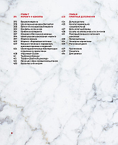 Cookie Bible. World Classics, Tuiles, Madeleines, Macarons, Brownies, Biscotti and More